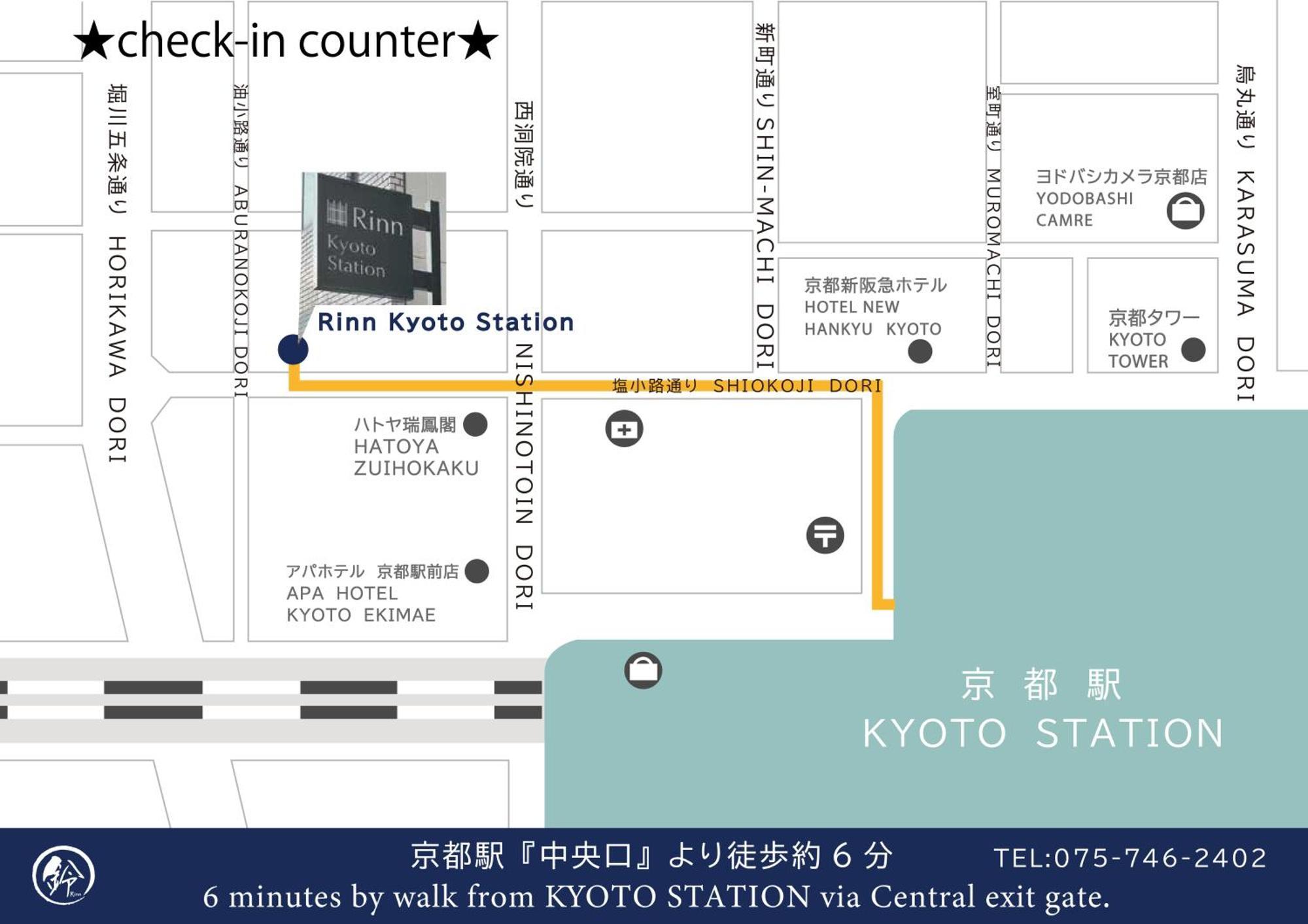 Rinn Tsukinowa Kyōto Exterior foto